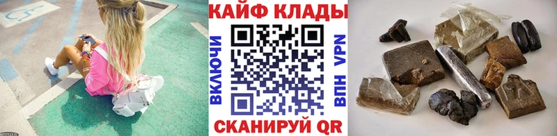 Купить закладку ГАШ Cocaine A PVP Бошки Шишки Меф мяу мяу Кудымкар