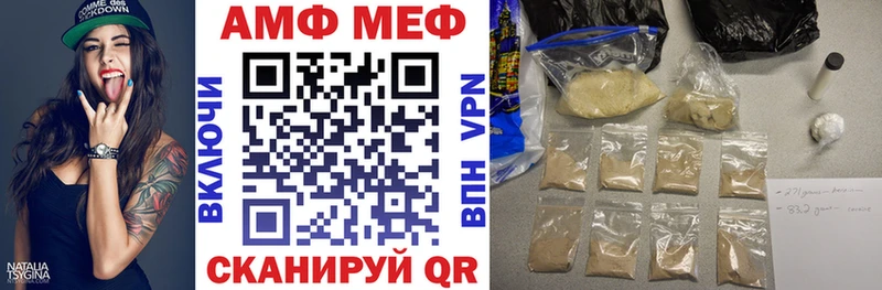 Купить где  Кудымкар  Amphetamine VHQ 