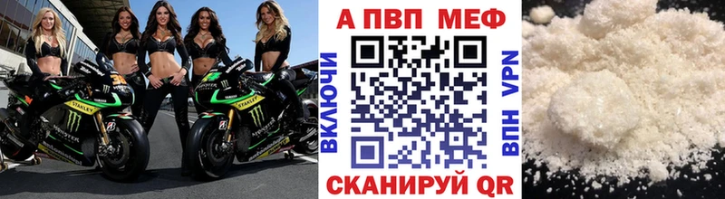 Альфа ПВП крисы CK  Купить закладки  Кудымкар 
