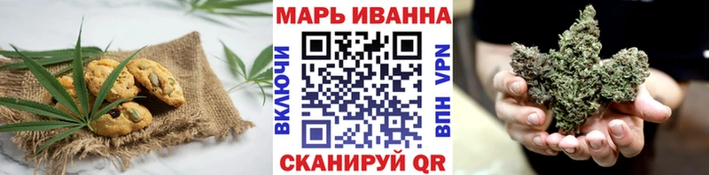 Купить закладки  Кудымкар  Печенье с ТГК конопля 