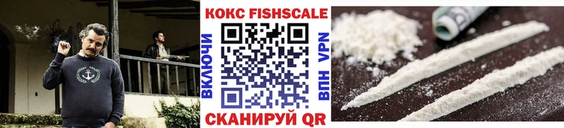 КОКАИН Эквадор  Купить где  Кудымкар 