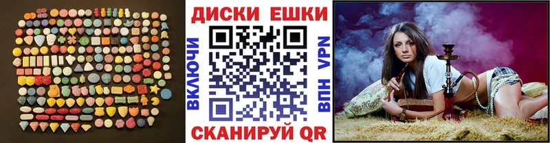 Купить где  Кудымкар  Ecstasy круглые 