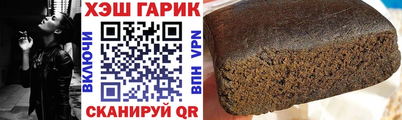 ГАШ hashish  Купить  Кудымкар 