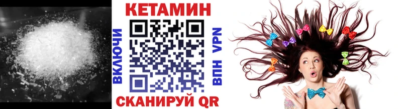 КЕТАМИН ketamine  Купить  Кудымкар 