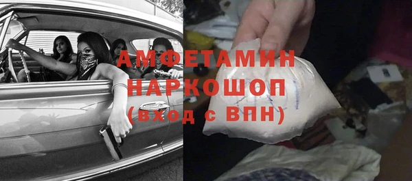 бошки Кулебаки