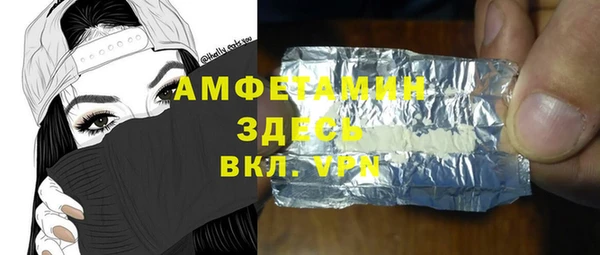 MESCALINE Лагань
