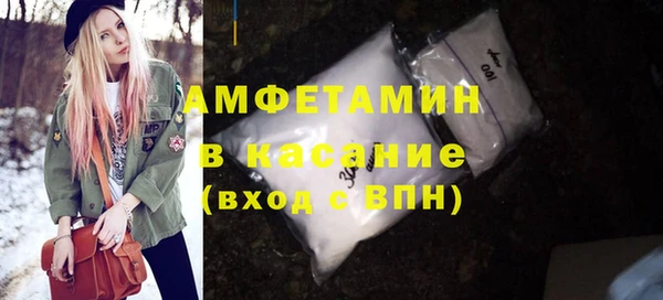 MDMA Premium VHQ Ладушкин