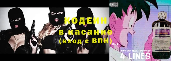 герыч Куйбышев