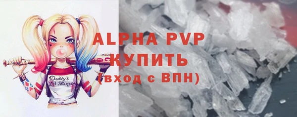 герыч Куйбышев