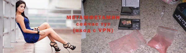 бошки Лабытнанги
