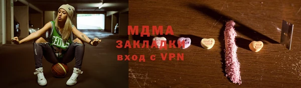 герыч Куйбышев
