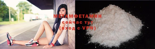 MDMA Premium VHQ Ладушкин