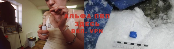 герыч Куйбышев
