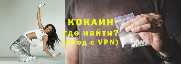 MESCALINE Лагань