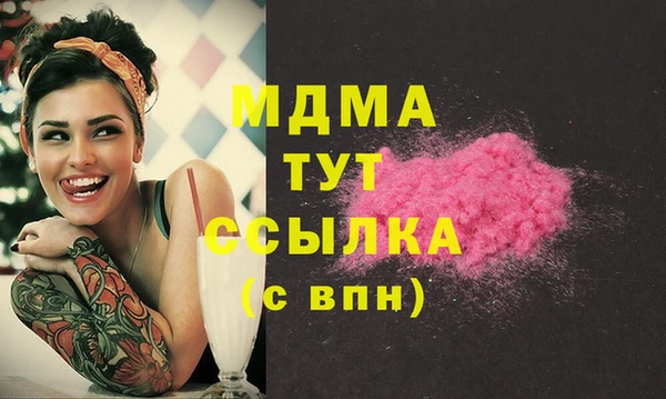 бошки Кулебаки