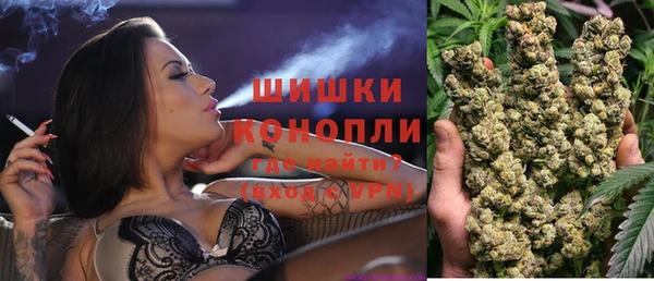 герыч Куйбышев