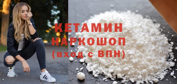 герыч Куйбышев