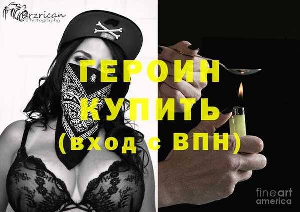 MESCALINE Лагань