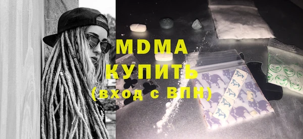 герыч Куйбышев