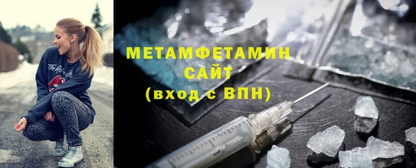 герыч Куйбышев
