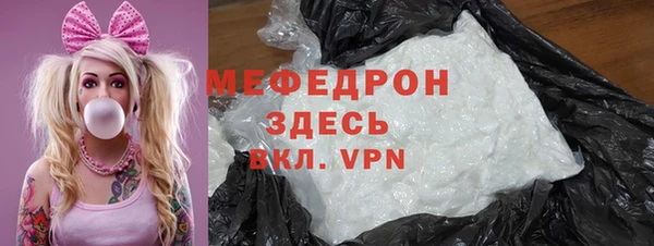 герыч Куйбышев