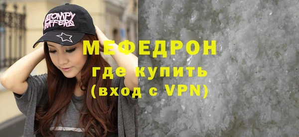 MESCALINE Лагань