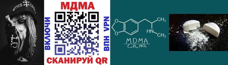 MDMA молли  Купить  Кудымкар 