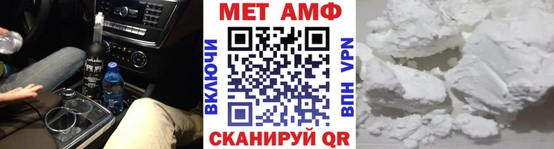 Купить  Кудымкар  Первитин Декстрометамфетамин 99.9% 