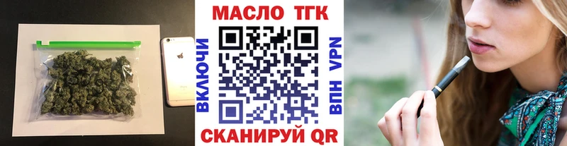 ТГК жижа  Купить  Кудымкар 